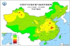  1至2月中國北方大氣污染物質(zhì)擴(kuò)散,大氣環(huán)境氣候條件偏差