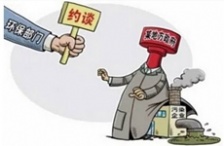  環保部門“自殘”模式啟動了么？約談后效果難顯